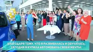 Моя история  Как меняется жизнь благодаря академии Успех Вместе