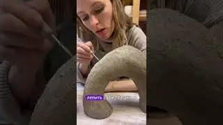 Делала керамическую лампу 20 часов #хобби #творчество #любовьксебе