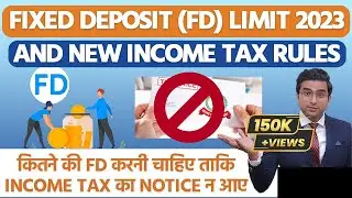 Fixed Deposit (FD) Limit and Income Tax Notice I कितने की करवाएं FD ताकि Income Tax Notice न आए