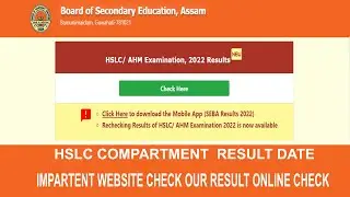 compartment exam result date 2022// compartment exam 2022 result date seba//Seba result 2022