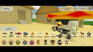 эволюция скина димона