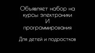 Клуб изобретателей OTEONAI