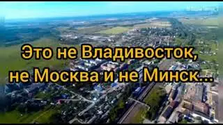 В преддверии Дня поселка Воротынск, воспитанники наглядно показали свои любимые места для прогулок!