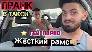 ПРАНК: предложил сняться в гей порно  