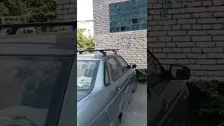 На 