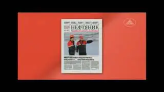 Переход из телеканала Инфосервис (Когалым) на СТС .