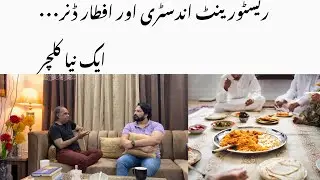 The Fast Growing Culture of Iftar/Dinner in Restaurants