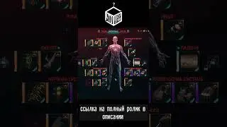 Leveling up in Cyberpunk 2077 