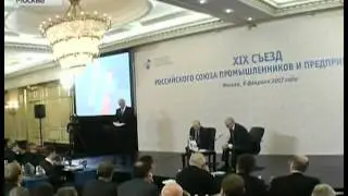 Путин спросил у Рашникова про налог на роскошь