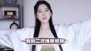 [ENG SUB] My favorites [仇仇-qiuqiu]