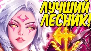 Диана - Машина для убийств! | Лига легенд Диана | Диана | League of Legends