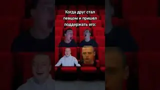 конфликт на концерте друга