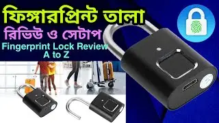 ফিঙ্গারপ্রিন্ট 🔒তালা ফুল রিভিউ এন্ড সেটাপ🔥 Fingerprint Lock 🔒 Unboxing & Review A to Z Setting 💥