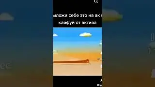 Проверим? #мемы