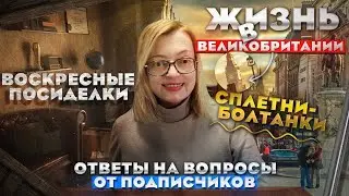 Sunday chatter: Ostapchuk - sek_ist, sudden divorce and eggs