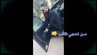 حايربل ملعب مو كدي لا تلعب   هيبة و ما يحتاج تمثيلهه