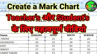 Create a Mark Chart by MS Excel