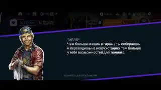 NFS no LIMITS. Pagani переводим на уровень механика.