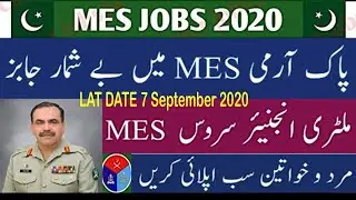 MES Test Past Paper|MES Apply online|How to apply in mes new Jobs August 2020|