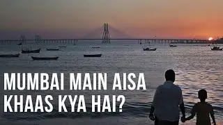 Mumbai main aisa khaas kya hai? | Mumbai Short Film