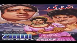 ZIDDI (1973) - YOUSAF KHAN, FIRDOUS, EJAZ, ZAMURRAD - OFFICIAL PAKISTANI MOVIE