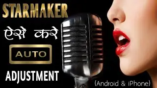 Starmaker Auto Adjustment | Starmaker Adjustment Setting | Starmaker Autotune |Starmaker |star maker