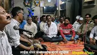 चुकलं तुझं बाई आई रडते धाई धाई ग! || यना माझे आई ग ! तु यना माझे आई || Chukl tuzz bal aai
