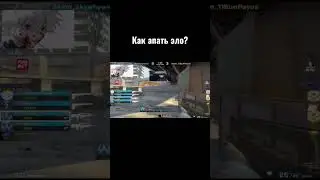 Скай показал лайфхак 