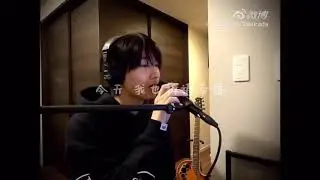 DORI SAKURADA - LIVE Singing For Chinese Fan (桜田通 给中国粉丝的歌)