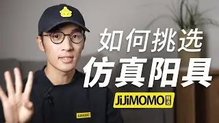 如何挑选适合自己的仿真阳具？来看看18cm你到底能不能受得了。