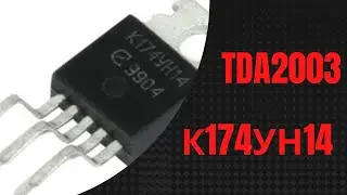 Усилитель на микросхеме К174УН14