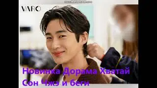 Пён У-Сок,Byeon Woo-seok,актер,Byeon Woo-seok, Byeon Woo-seok, actor,बायऑन वू-सीओक, बायऑन वू-सीओक,