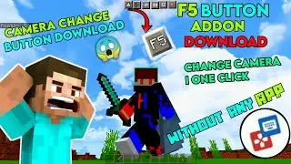 F5 button Addon For Minecraft PE🤩 || Camera change button Addon For Mcpe || Easy Download 🤩.