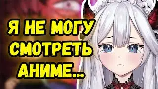 Вейбей больше не может смотреть аниме? Veibae