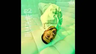 WICK — КУНИ