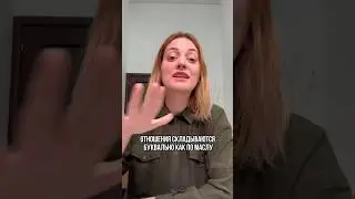 Проверь живучесть твоих отношений
