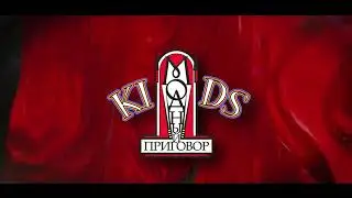 Заставка Модный приговор Kids 3