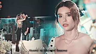 Ezgi & Özgür - Никто не сможет вместо