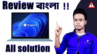 Windows 11 First Impressions || Windows 11 Setup || Windows 11 Install || Windows 11 Review Bangla
