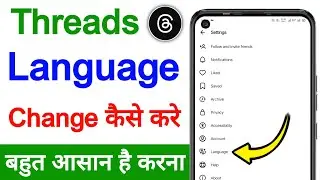 Threads me language kaise change karen | How to change language in threads app