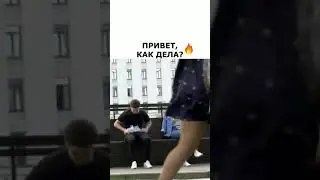 Пранк говорю по телефону