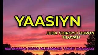 Yaasiyn Surasi -  Juda chiroyli Quron Tilovati (O'zbekcha tarjimasi bilan ) - Surah Yaseen