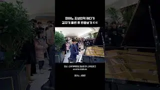 A Boy Pretends To Be A Piano Beginner But Suddenly Plays Turkish March Extremely Fast