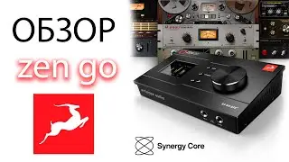 Antelope audio zen go synergy core обзор. Logic pro.