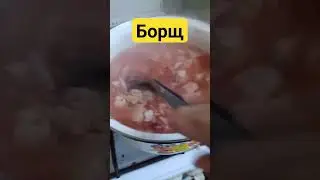 Борщ. Слабонервным не смотреть!