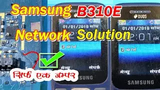 Samsung B310E network problem | samsung b310e network jumper | Ajay Telecom 
