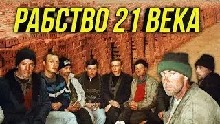 🔔Where Do People Disappear/New Russian Slaves/Brick Factories of Dagestan