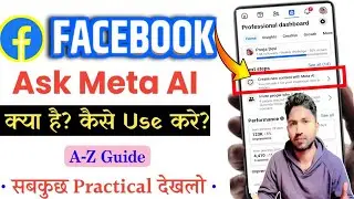 Facebook Meta AI Kya Hai | How to use Facebook meta ai | Facebook meta ai update kya hai | Techraj