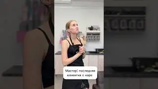 Чтобы научиться грамотно и быстро выполнять процедуры, записывайтесь в #jacademy #jkeratin