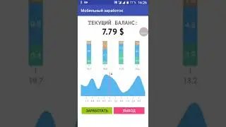 Зарабытаваем деньги бесплатно!!!